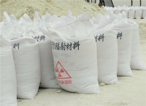柳州直销硫酸钡砂 墙体地面防护硫酸钡