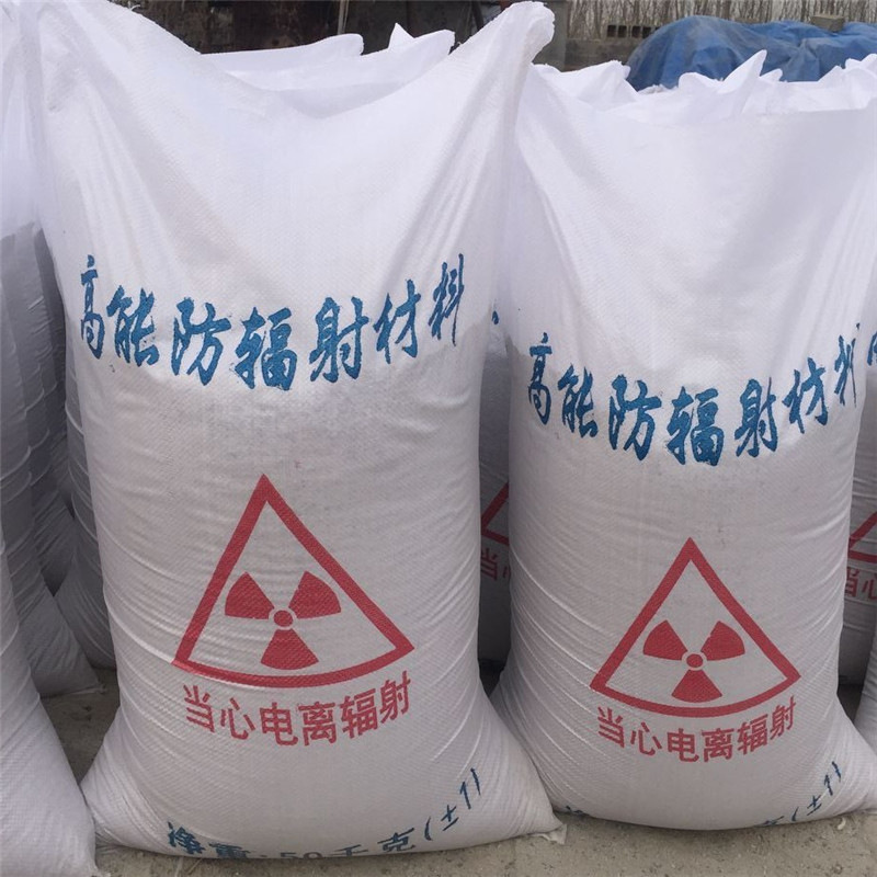 柳州防辐射硫酸钡砂