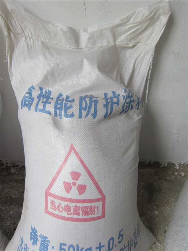 柳州防辐射钡水泥源头厂家